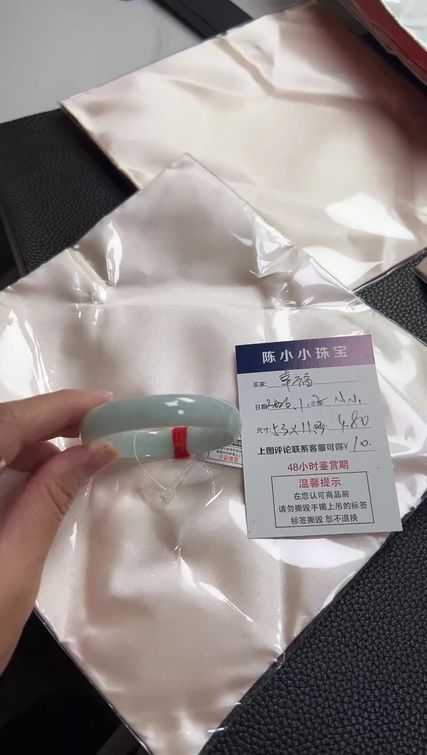 未镶嵌手镯翡翠@**@圈口53