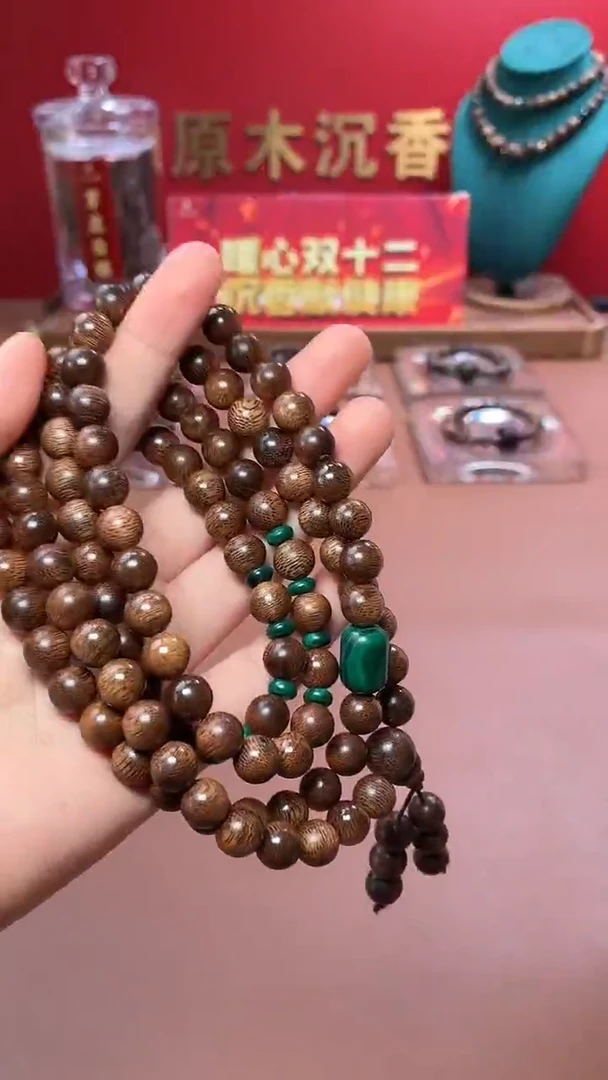 沉香手串沉水越南玉化富森红土08×108多圈设计