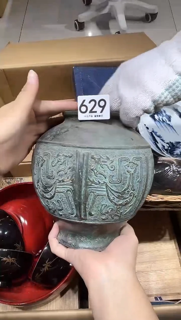 629茶摆件
