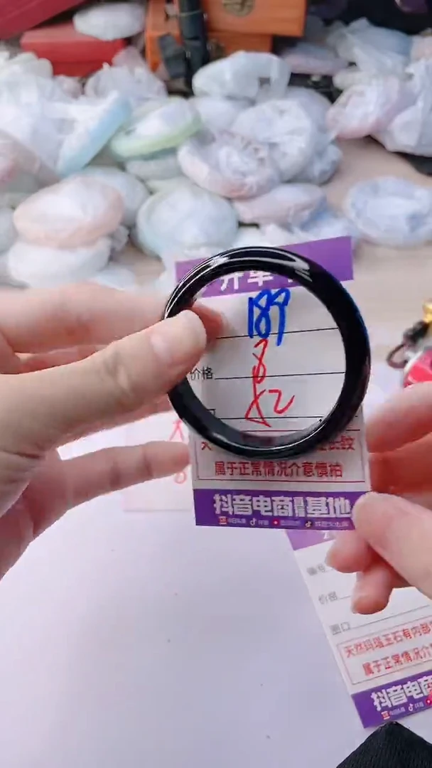 手镯玛瑙/玉髓未镶嵌189