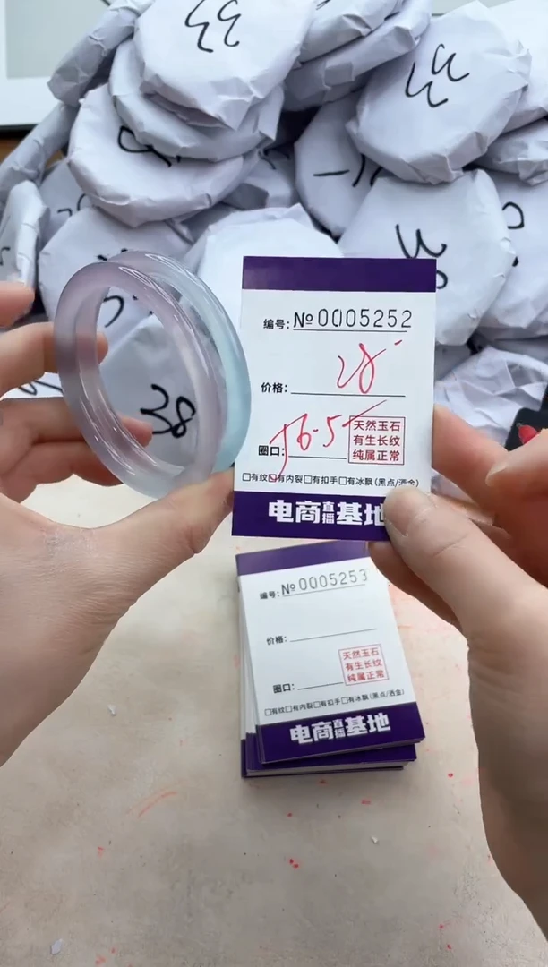 【闪购商品】玛瑙/玉髓手镯未镶嵌5252