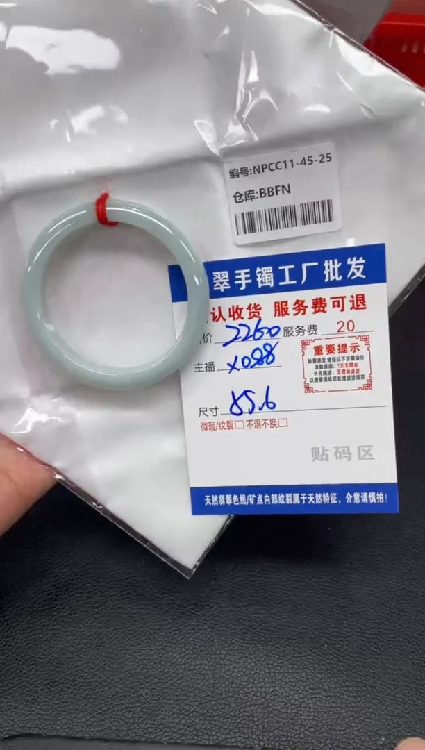 未镶嵌手镯翡翠翡翠手镯