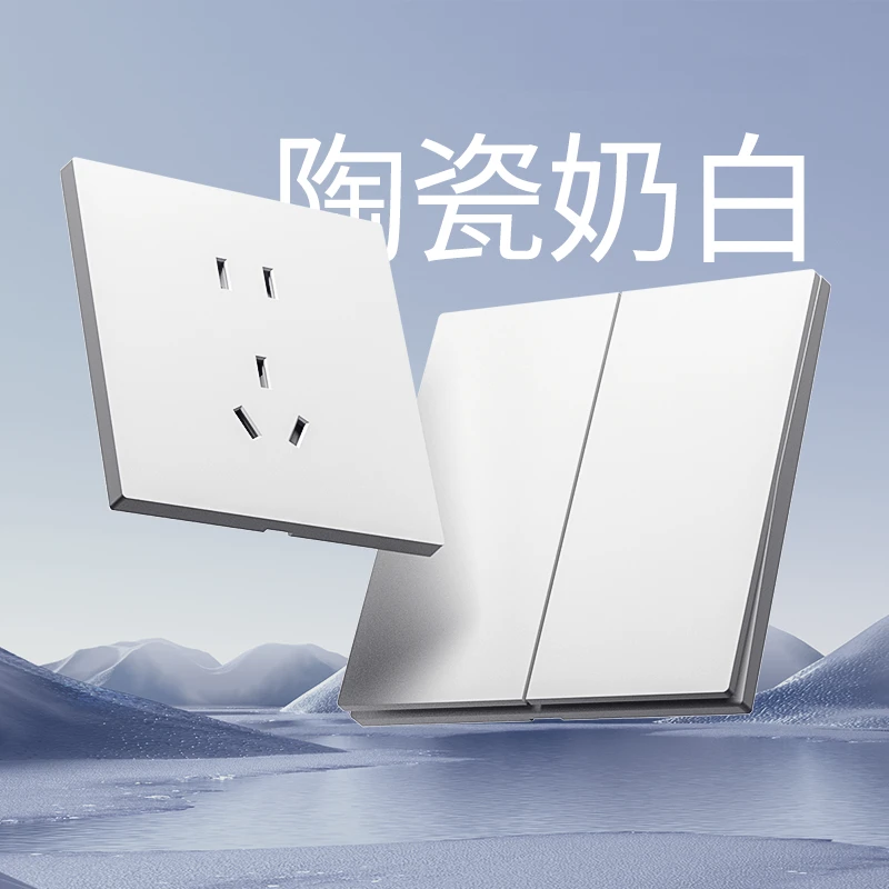 暮雪白塑底座86型开关插座PC阻燃通用面板暗装家用五孔墙壁开关