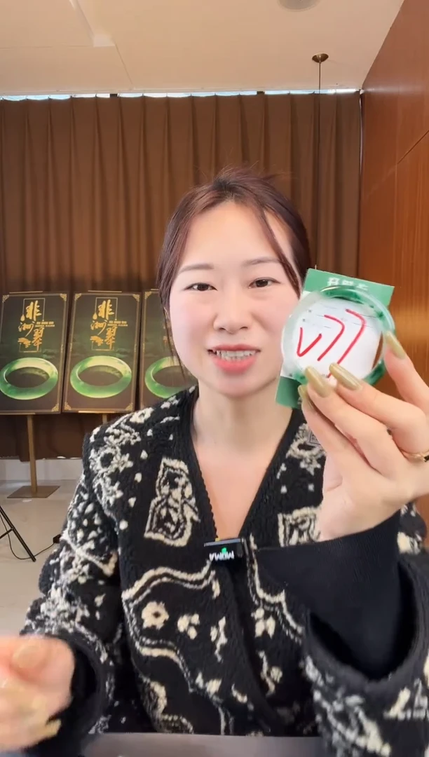 【闪购商品】石英质玉手镯未镶嵌非洲翠