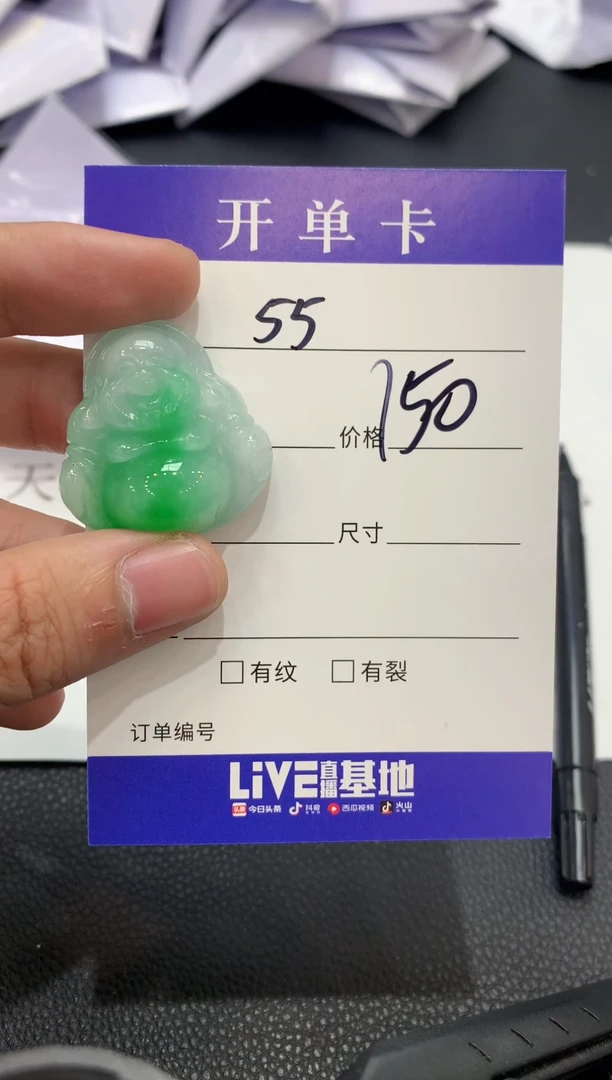 （所见即所得/一物一拍）55