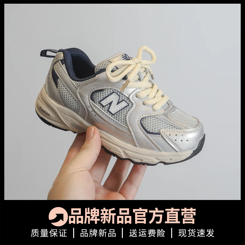 奥莱官网NB530【断码】儿童复古老爹鞋秋2025新款N字女童男童运动鞋
