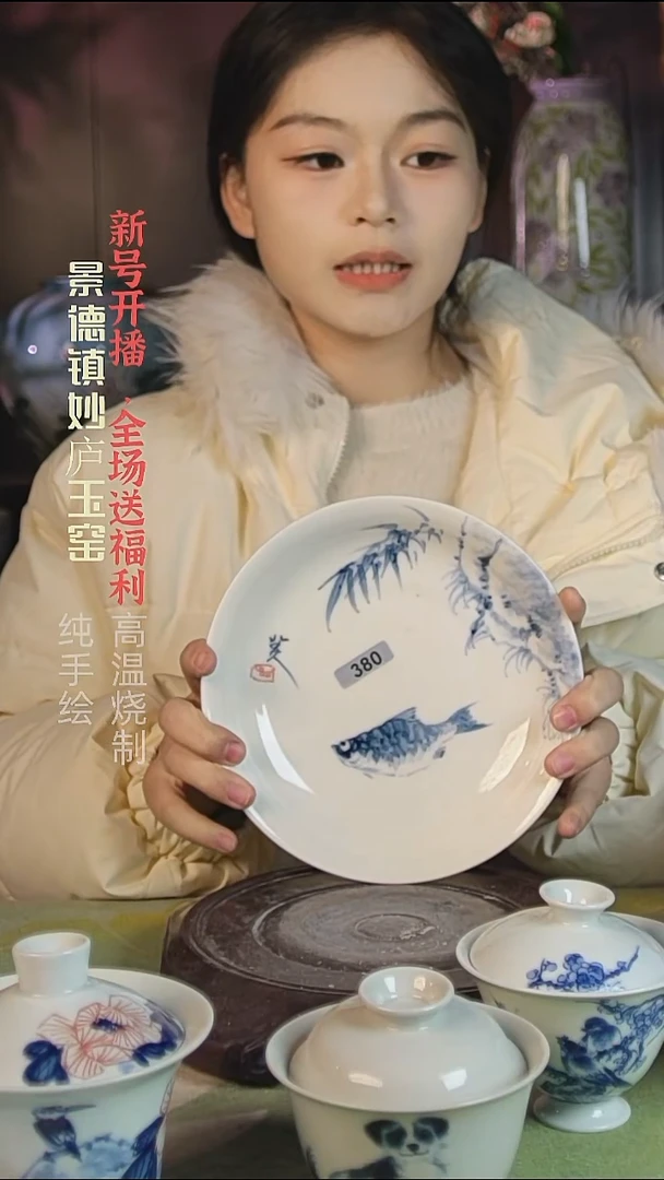 盘陶妙庐玉窑壶承380微瑕