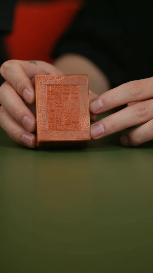 老挝石印石篆刻杨涛X51224-Z玉壶买春（24）