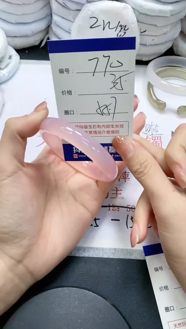 未镶嵌手镯玛瑙/玉髓770