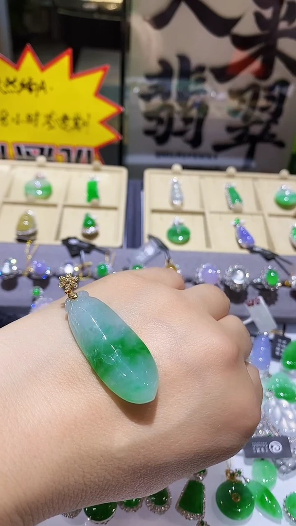 翡翠18K金镶嵌吊坠(不含链)吊坠