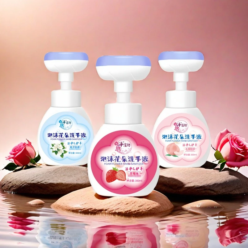 花朵香氛泡沫洗手液厂家直发儿童花朵泡沫洗手液便携控油清凉清爽