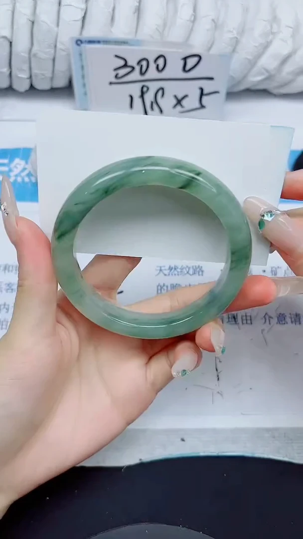 石英质玉手镯未镶嵌192/58.7