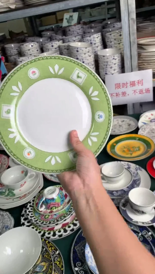 瓷片CC045陶瓷没有完美无瑕1个