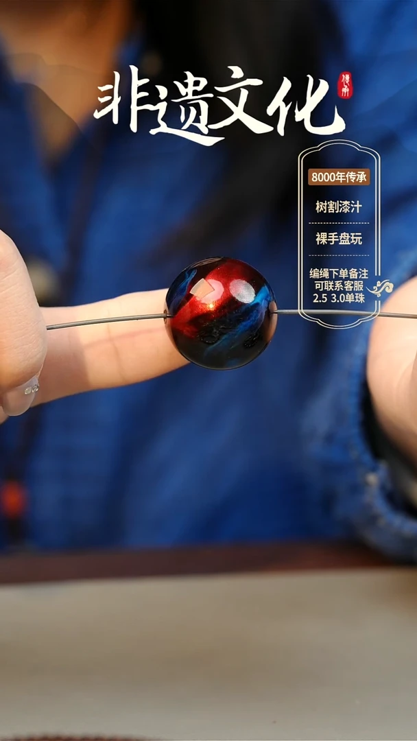 【闪购商品】大漆混元2.5单珠项链 非遗大漆珠