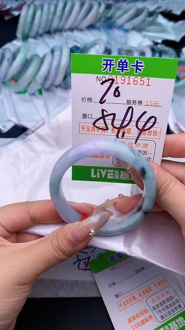 未镶嵌手镯翡翠51天然缅甸A货