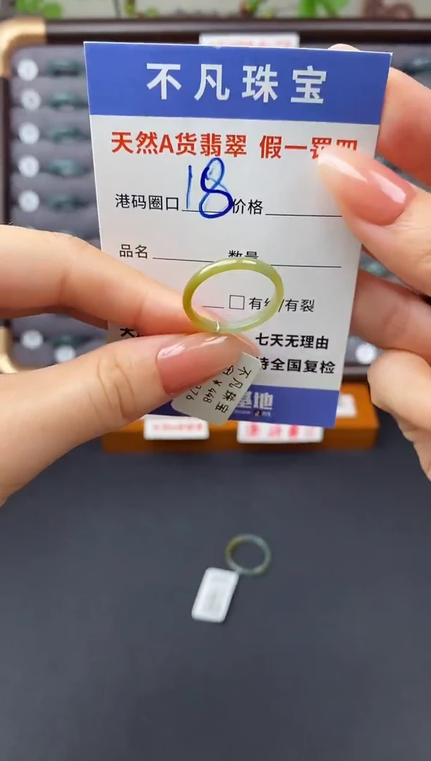 翡翠戒指未镶嵌天然A货翡翠00015