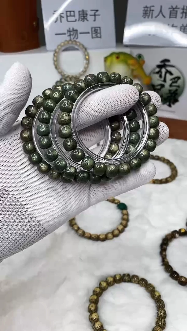 星月菩提手串105      B3