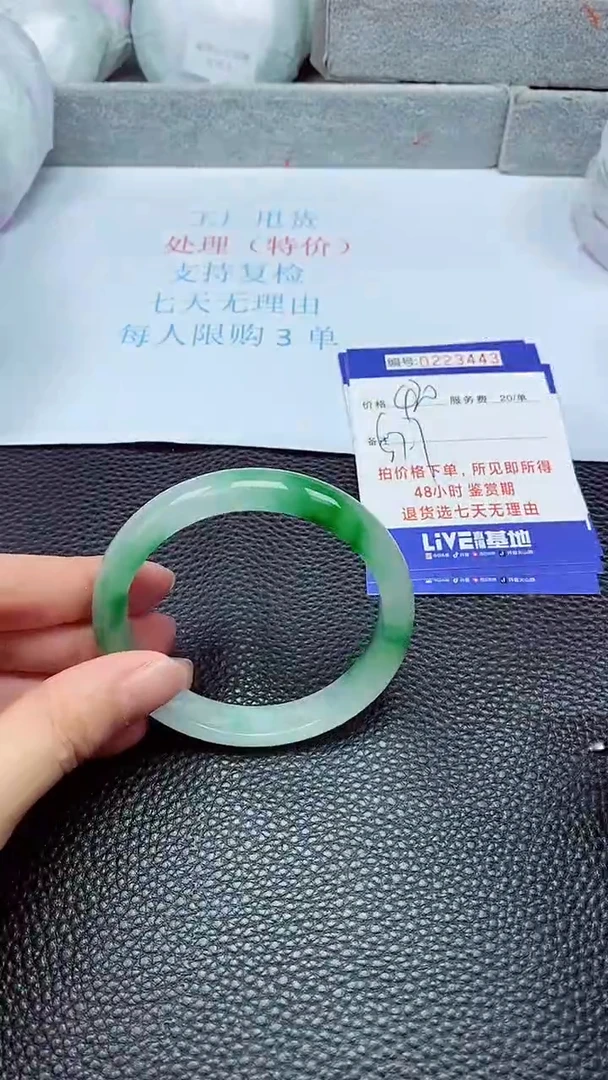 拍下以实物为准223443