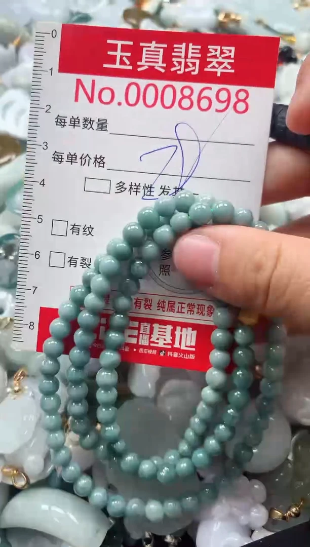 吊坠(不含链)未镶嵌翡翠8698