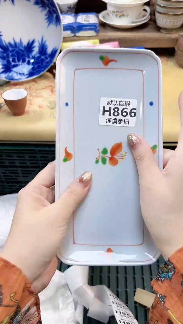 瓷片樱* 866