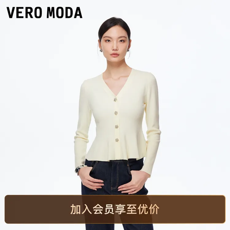 Vero Moda针织衫2025冬季新款荷叶边下摆纯色收腰修身时尚高级感