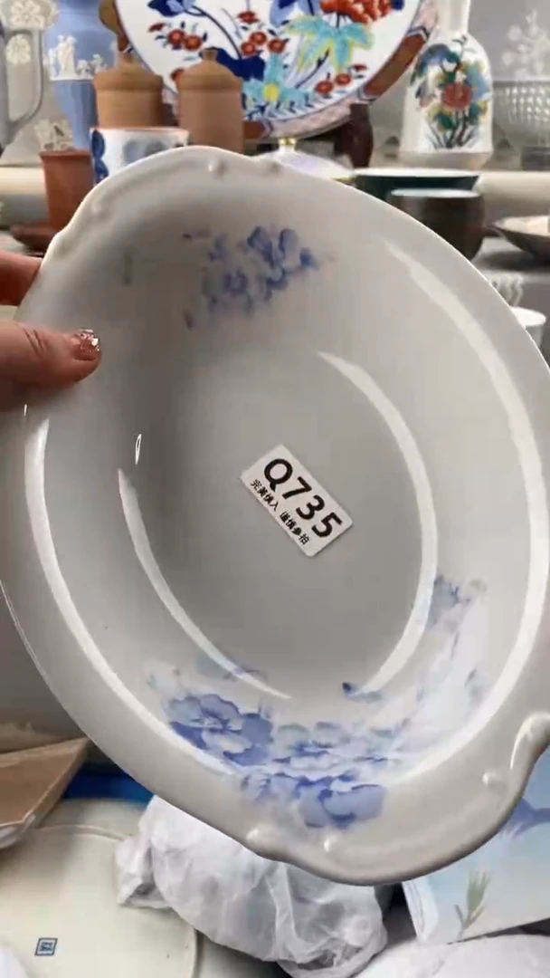 【闪购商品】735