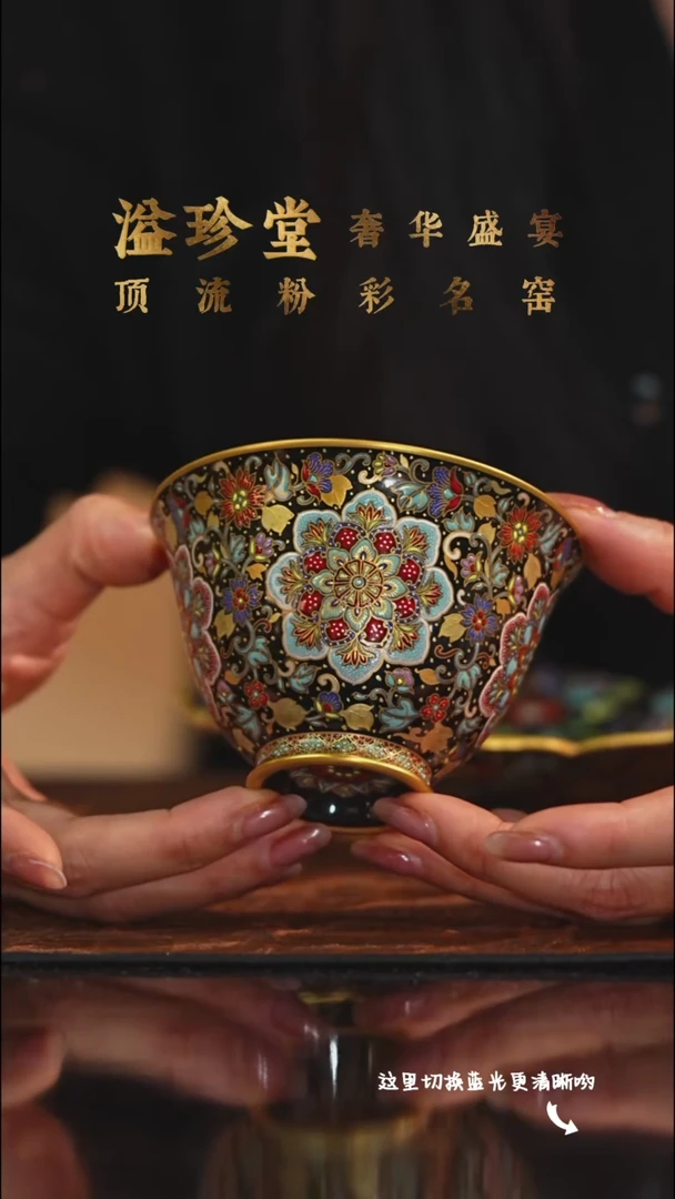 陶瓷淹**鱼九鸣瓷艺溢珍堂专场——定金