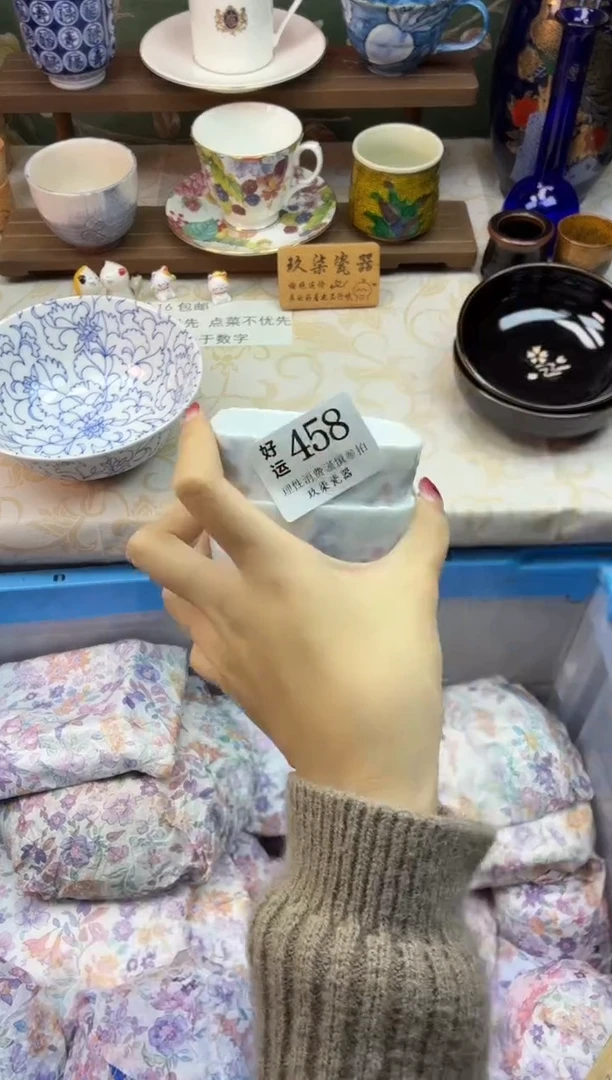 瓷片亿****景好运A458