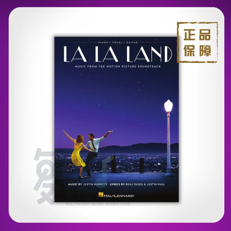 爱乐之城配乐 钢琴声乐吉他 Justin Hurwitz HL00216740