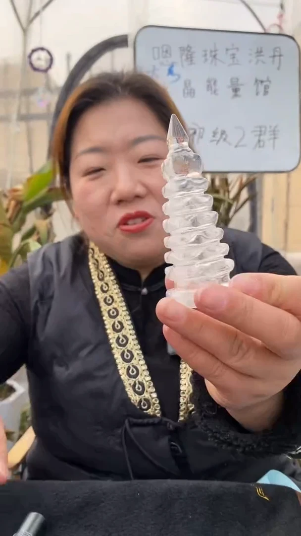 【闪购商品】水晶文昌塔未镶嵌白水晶文昌塔D704