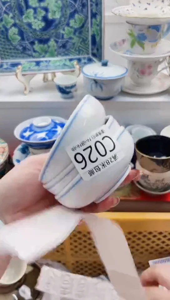 【闪购商品】C026****************