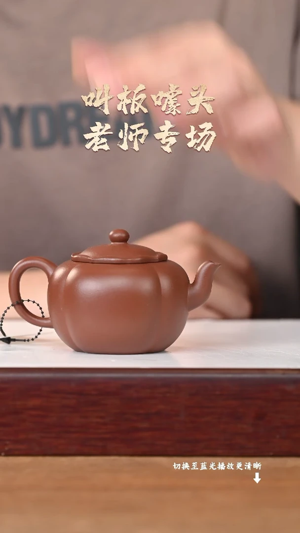 茶壶紫砂原矿紫砂