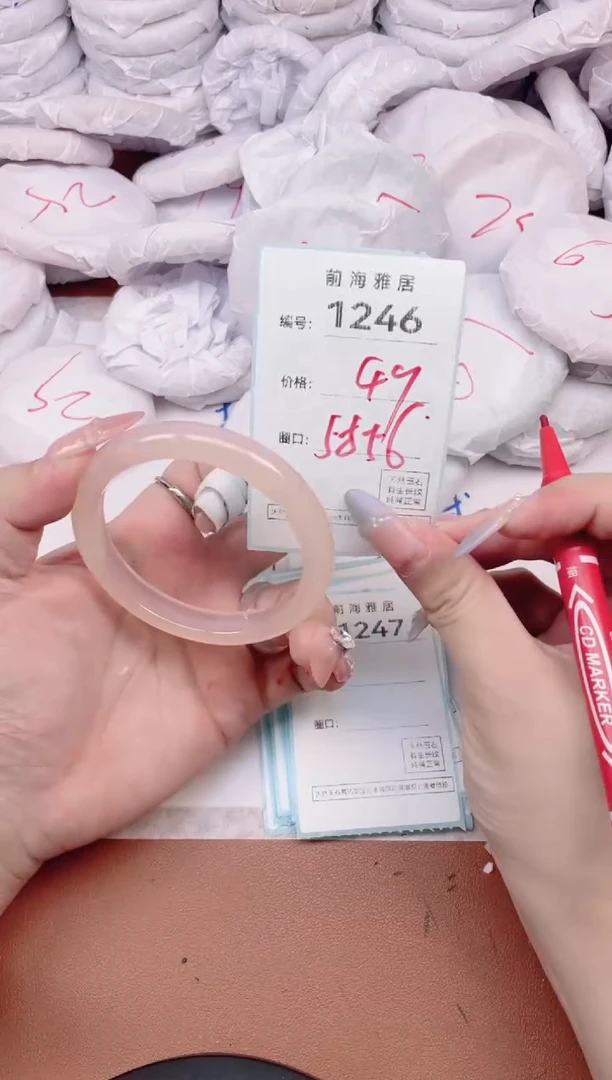 【闪购商品】玛瑙/玉髓手镯未镶嵌1246