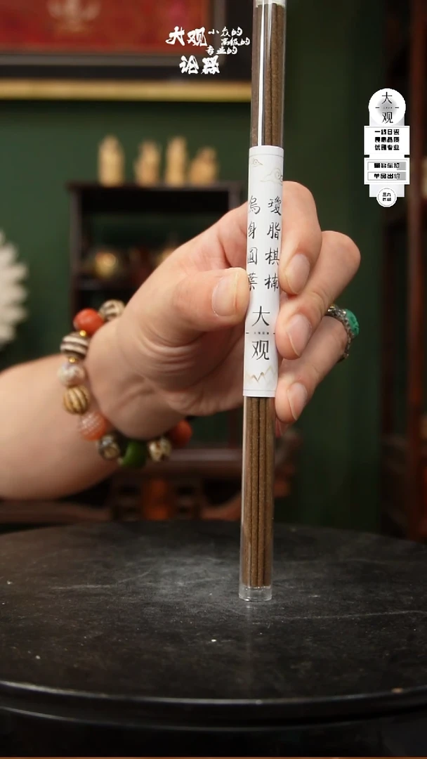 瓷片xx乌身圆叶圆叶