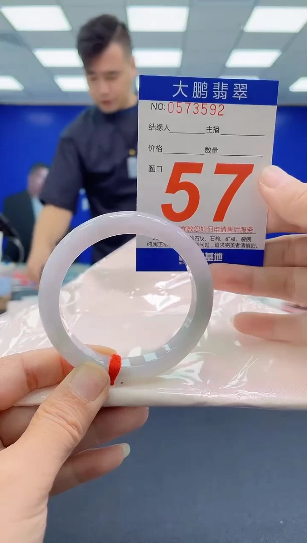 未镶嵌手镯翡翠AAAAAAAAAAAAAAAAAAAA