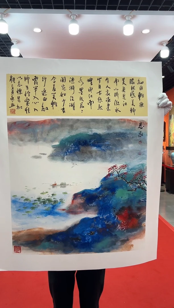 【闪购商品】国画道一老师亲笔绘画作品A40