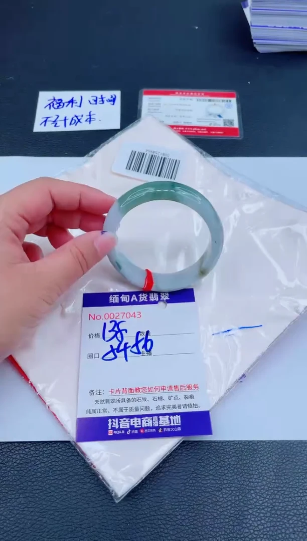 未镶嵌手镯翡翠0