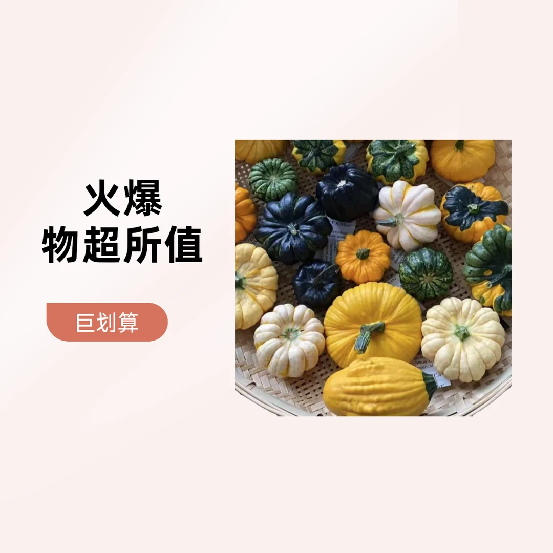 墨西哥葫芦手捻把件手工打磨可作家居饰品摆件