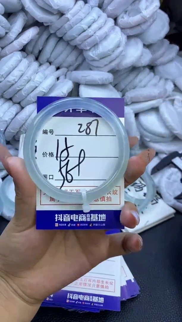 玛瑙/玉髓手镯未镶嵌287