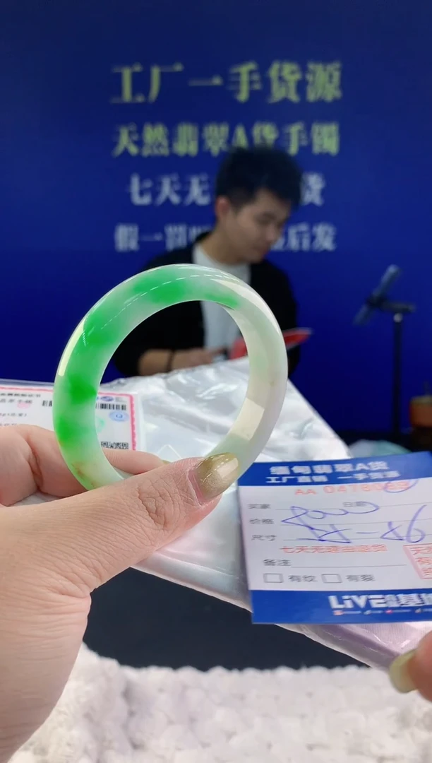 【闪购商品】翡翠手镯未镶嵌89天然A货翡翠