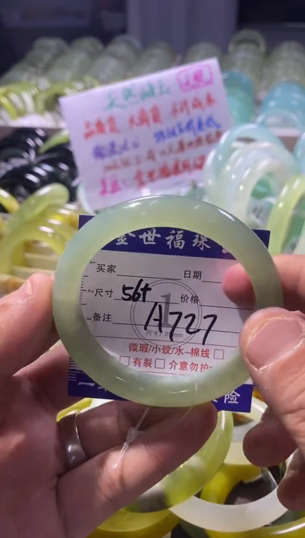 未镶嵌蛇纹石玉手镯1