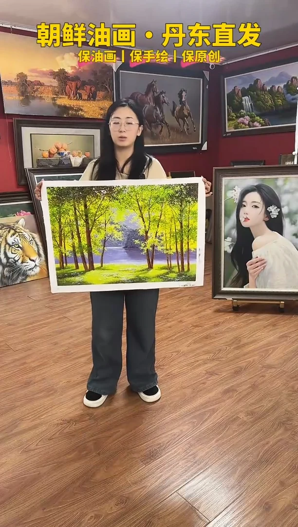 油画【40号】约50*70cm丨朝鲜原创纯手绘孤品油画丨顺丰包邮