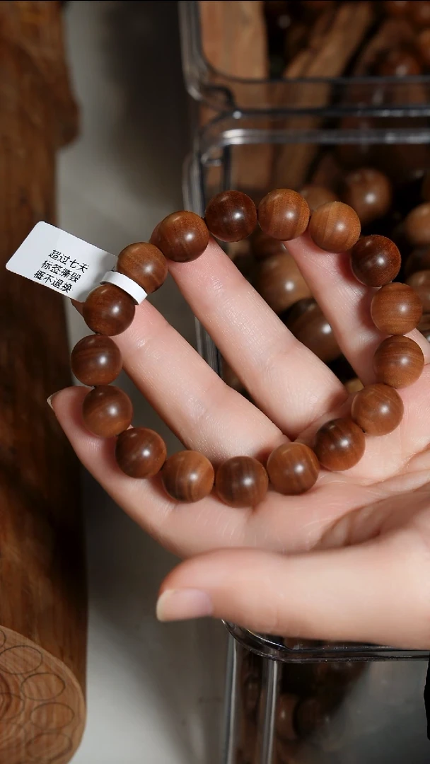 檀香木手串/手链老山檀香老料1.2单圈