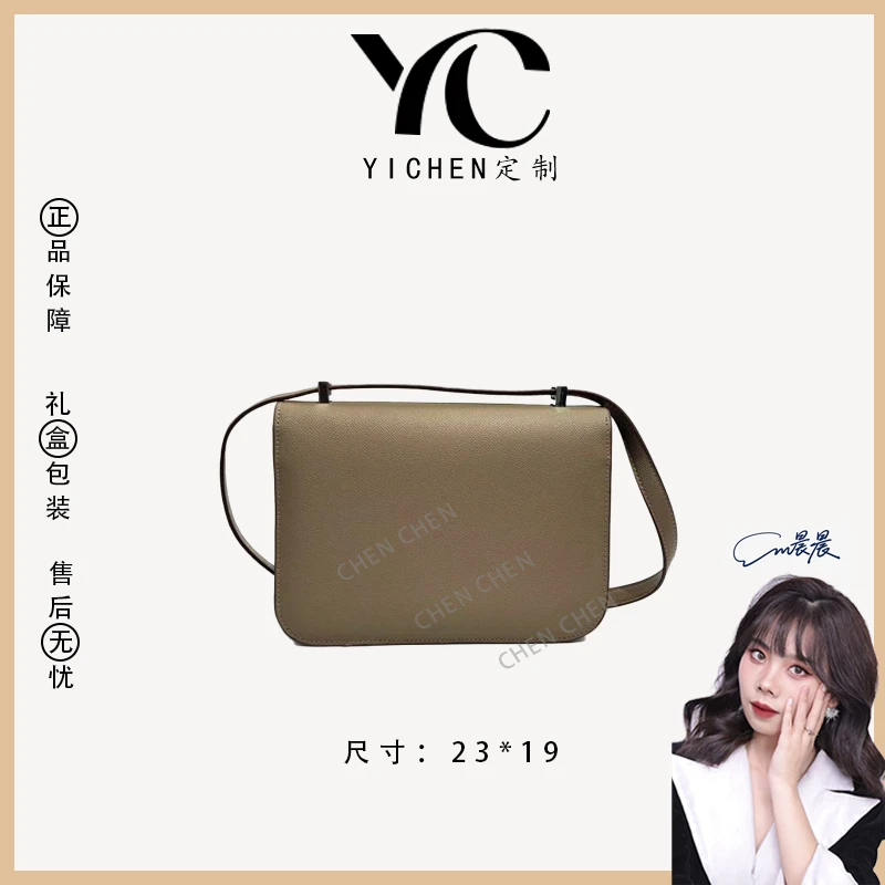 【YI CHEN】XKY-2262-大象灰-高定轻奢时尚百搭潮流女士包包