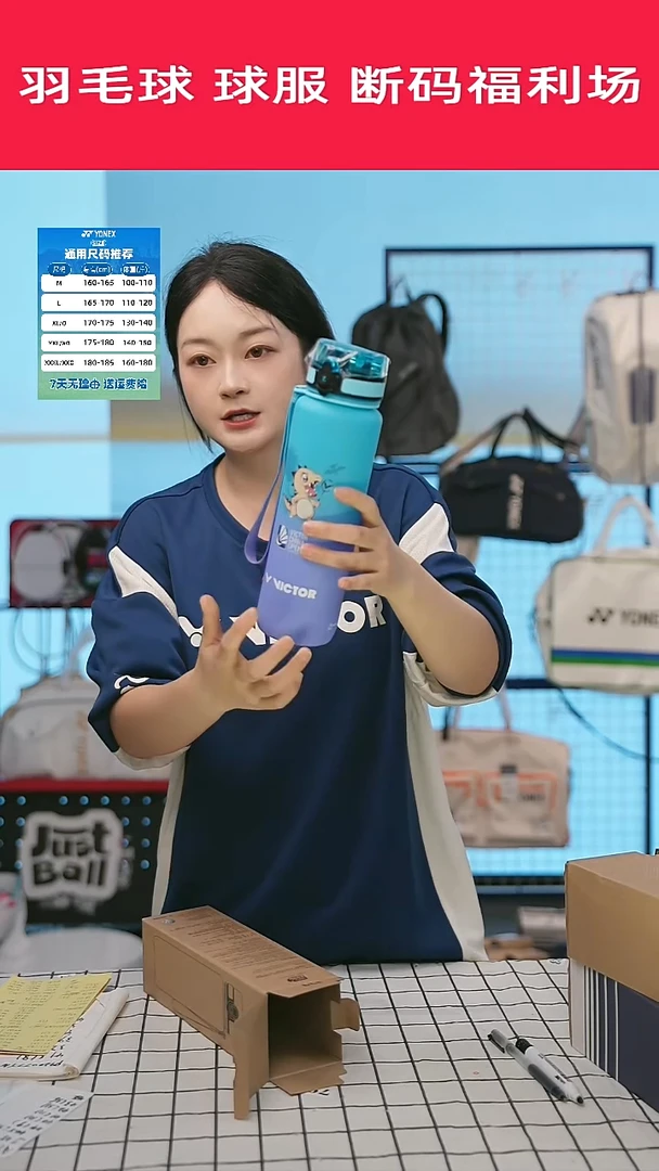 447号清仓衣服，不退不换！！！ 水杯