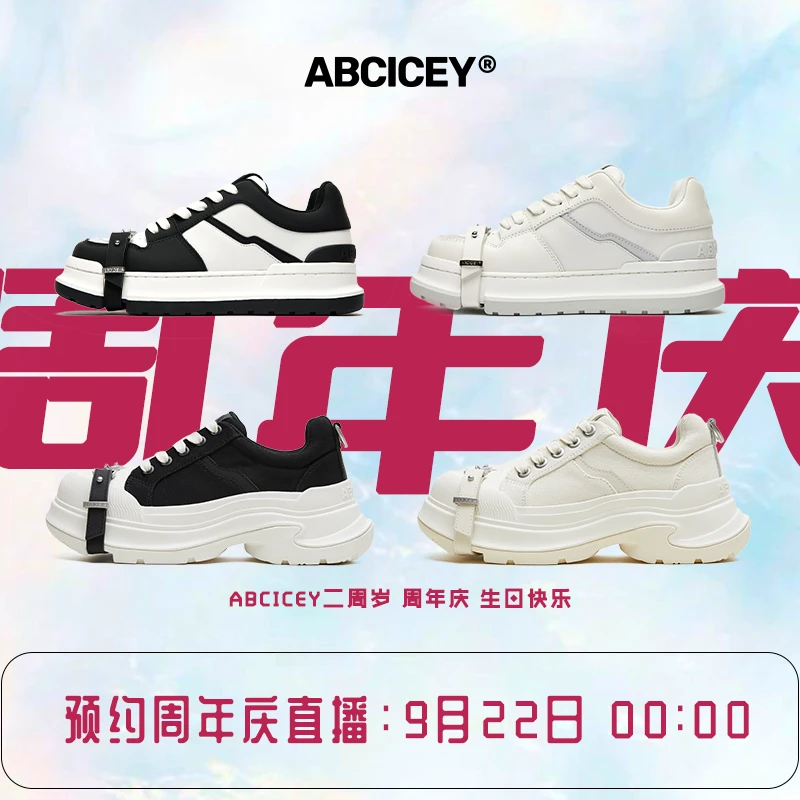 ABCICEY周年庆 9月22日起 抢跑双十一经典系列 板鞋帆布鞋老爹鞋