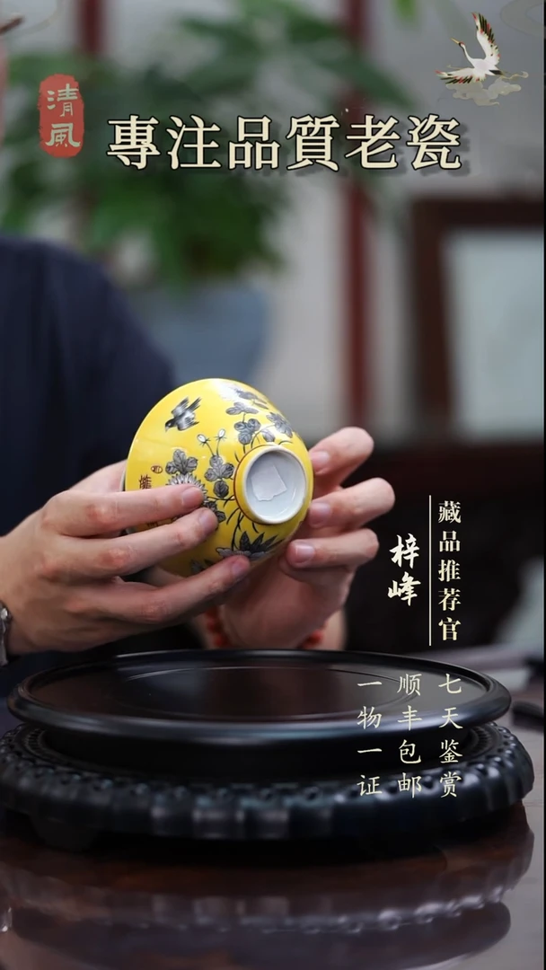 陶瓷追*追日老师的盖碗1111