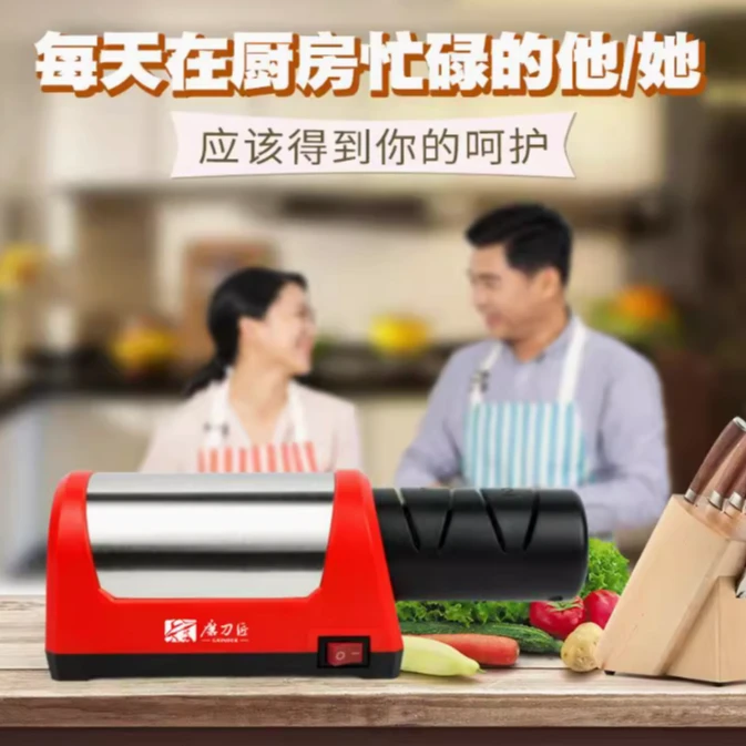 电动磨刀器家用磨刀石陶瓷刀专业定角快速全自动磨刀神器