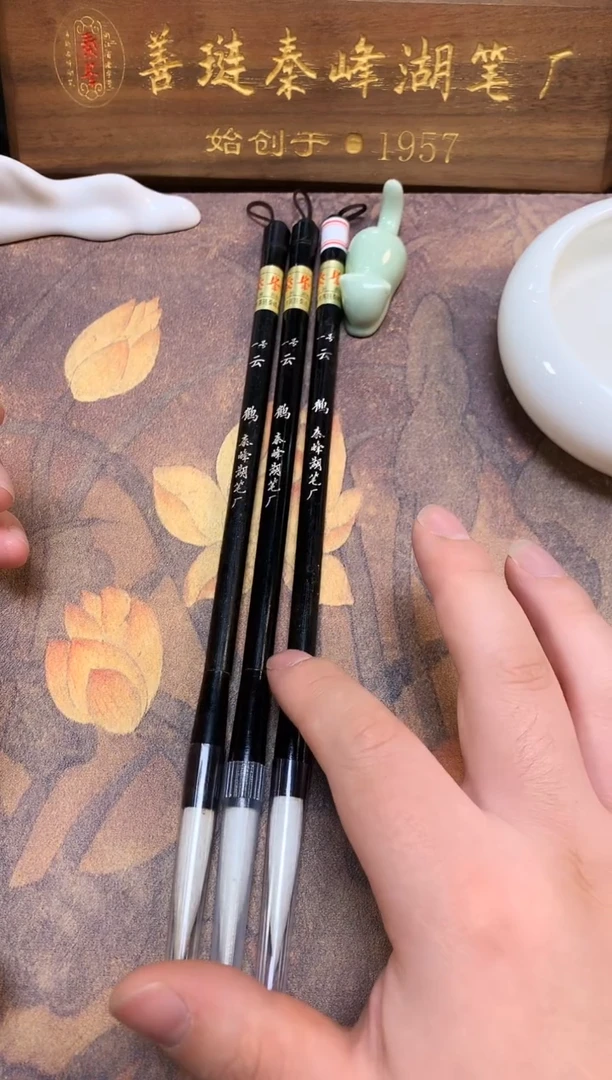 一号 云鹤  0.85*4.5 库存笔杆微瑕  单支