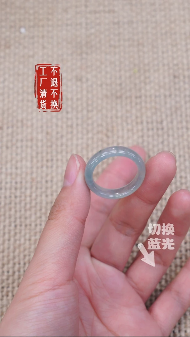 翡翠戒指未镶嵌275工厂抛货不退不换